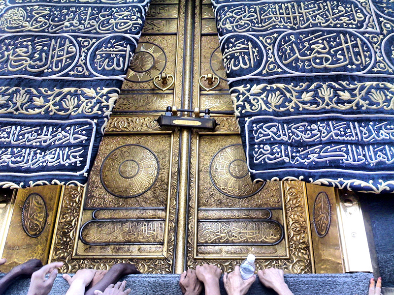 Hajj Image